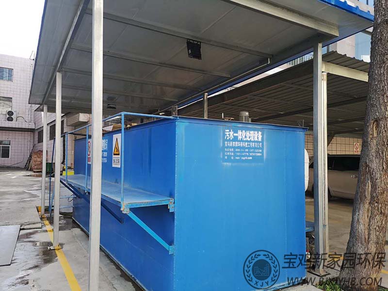 好貓集團汙（wū）水、廢（fèi）氣治理項目實拍圖