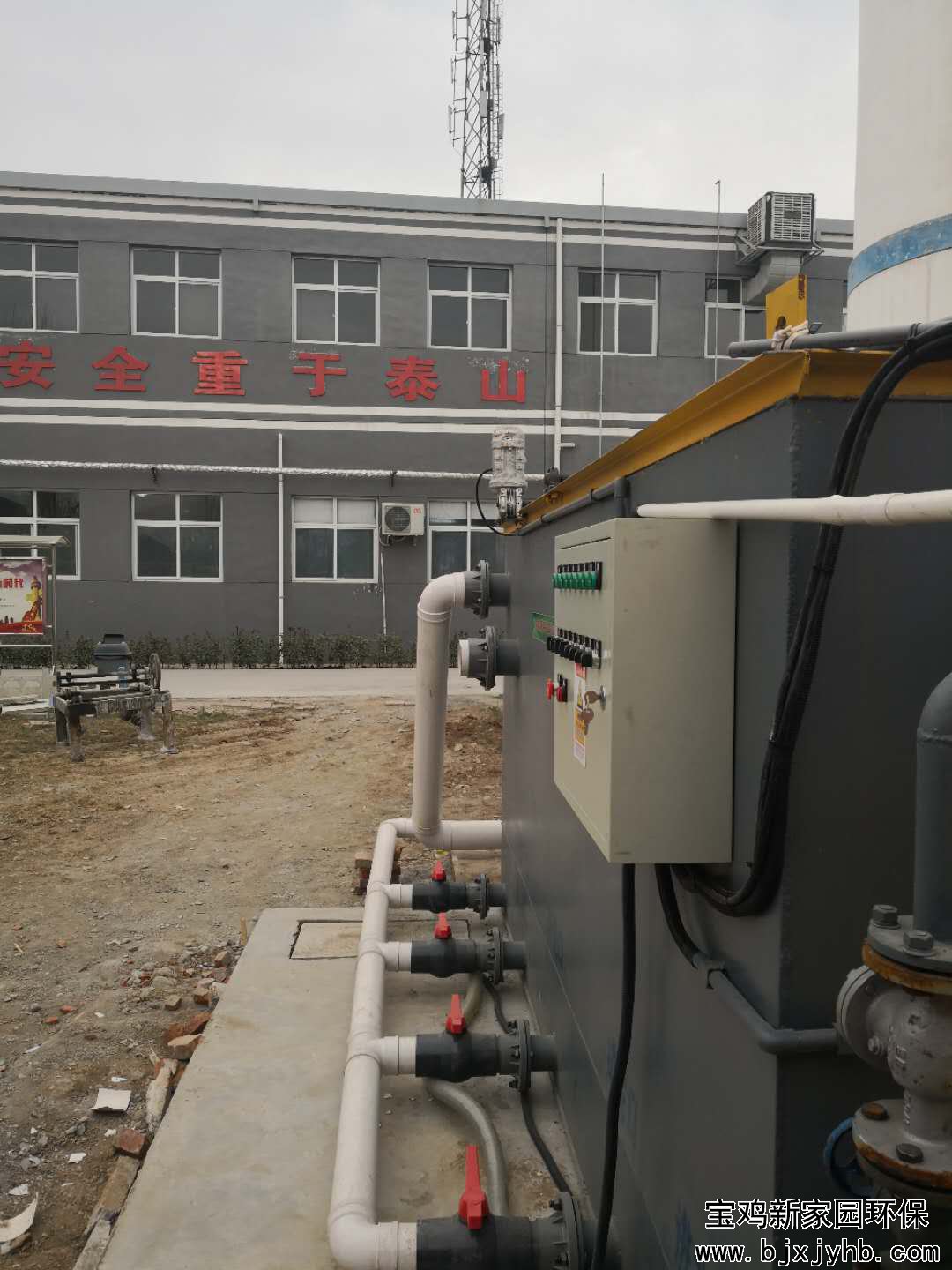 汙水處理設備(bèi)安(ān)裝實拍3 汙水處(chù)理(lǐ)設(shè)備安裝實拍3