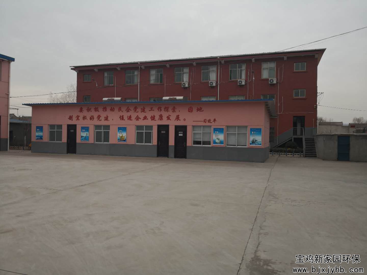 汙水處理設備安裝實拍2 汙水處理設備安裝實拍2