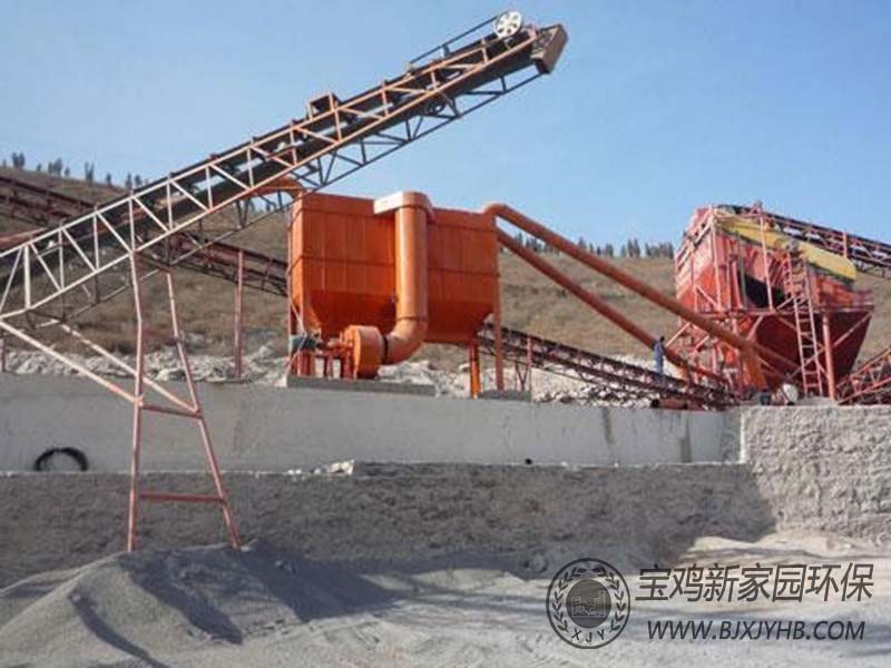 保定礦山破碎除塵設備